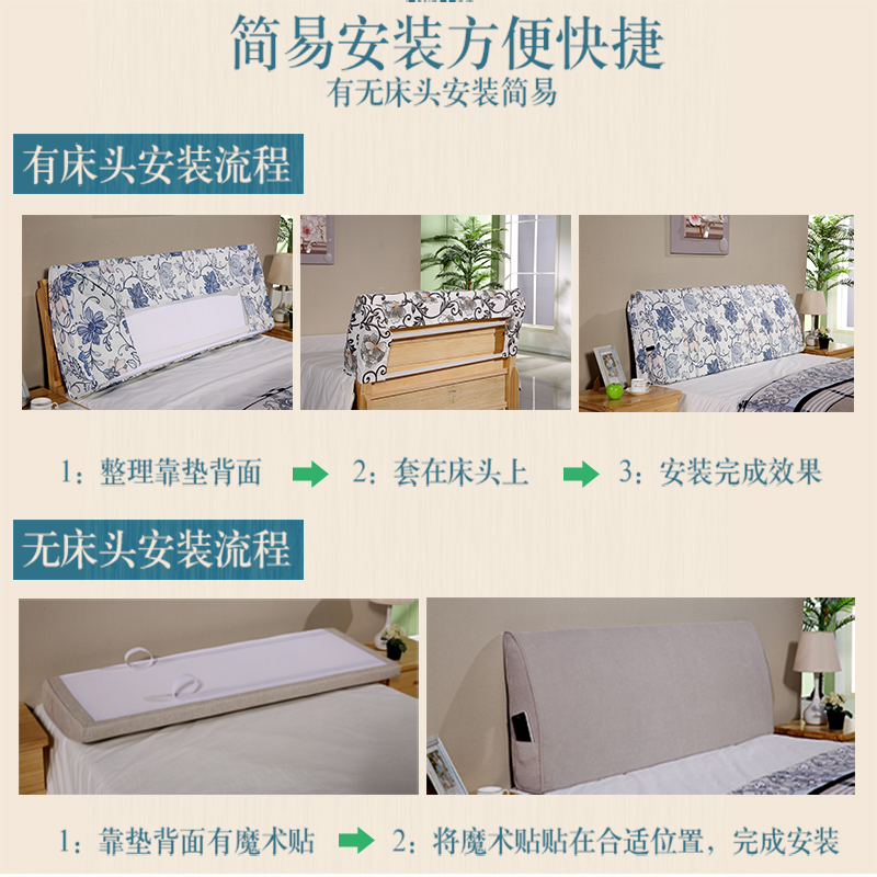 布艺无床头靠垫大靠背榻榻米软包可拆洗简约现代双人木板床套订做