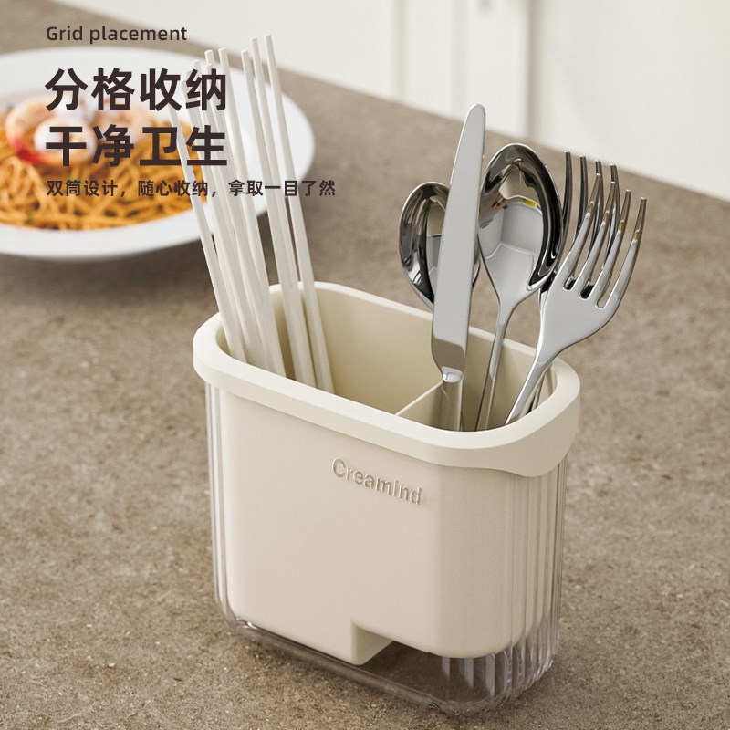 厨房筷子筒家用筷笼厨房餐具勺子置物架沥水分格收纳盒筷子篓筷筒