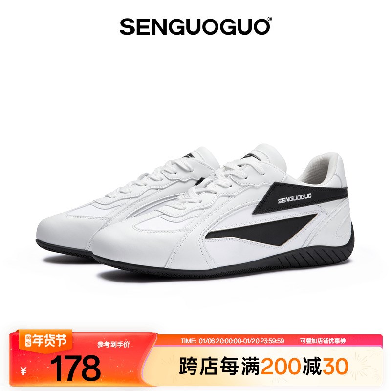 森果果 赛车鞋/经典薄底德训鞋男女2025春季内增高厚底百搭小白鞋