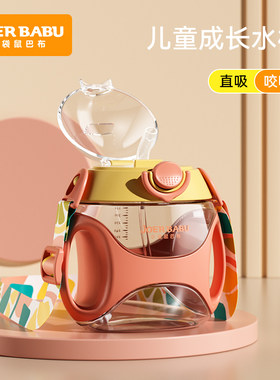 儿童吸管杯宝宝水杯外出饮水6个月以上婴儿喝水O壶幼儿学饮1一2岁