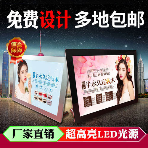 水晶磁吸灯箱广告牌卡布软膜挂墙式led奶茶店点餐超薄灯箱定制