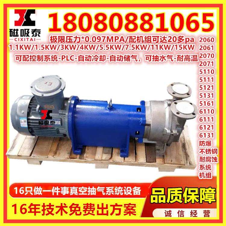 2BV水环真空泵用汽水分离器上置汽水分离器小型铸铁2BV5121水泵