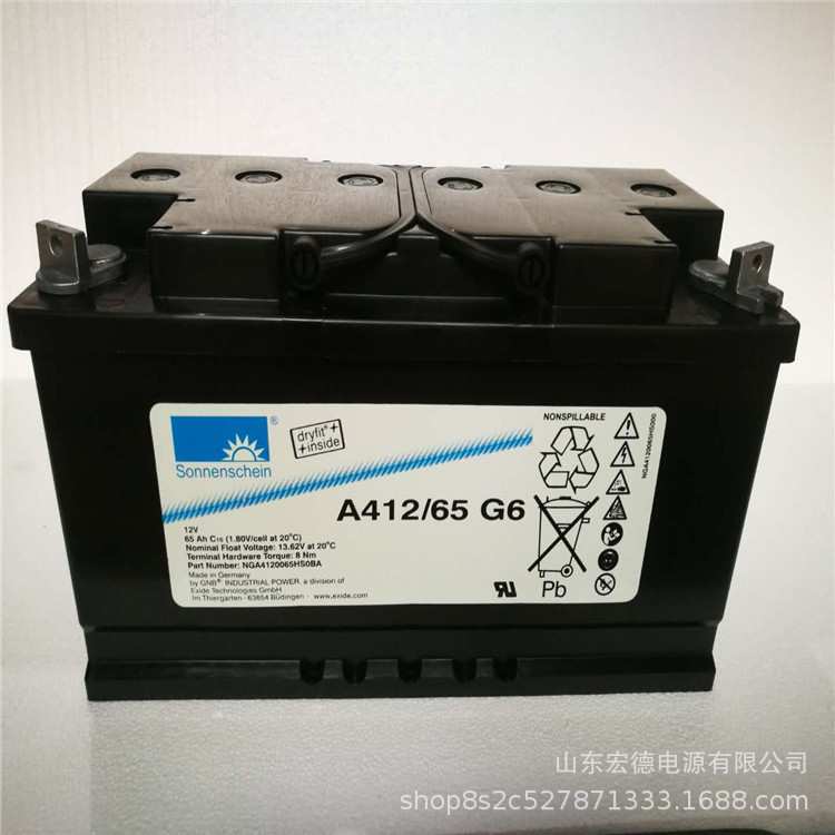 德国阳光蓄电池A412/100A 12V100AH直流屏UPS蓄电池备电铅酸电池