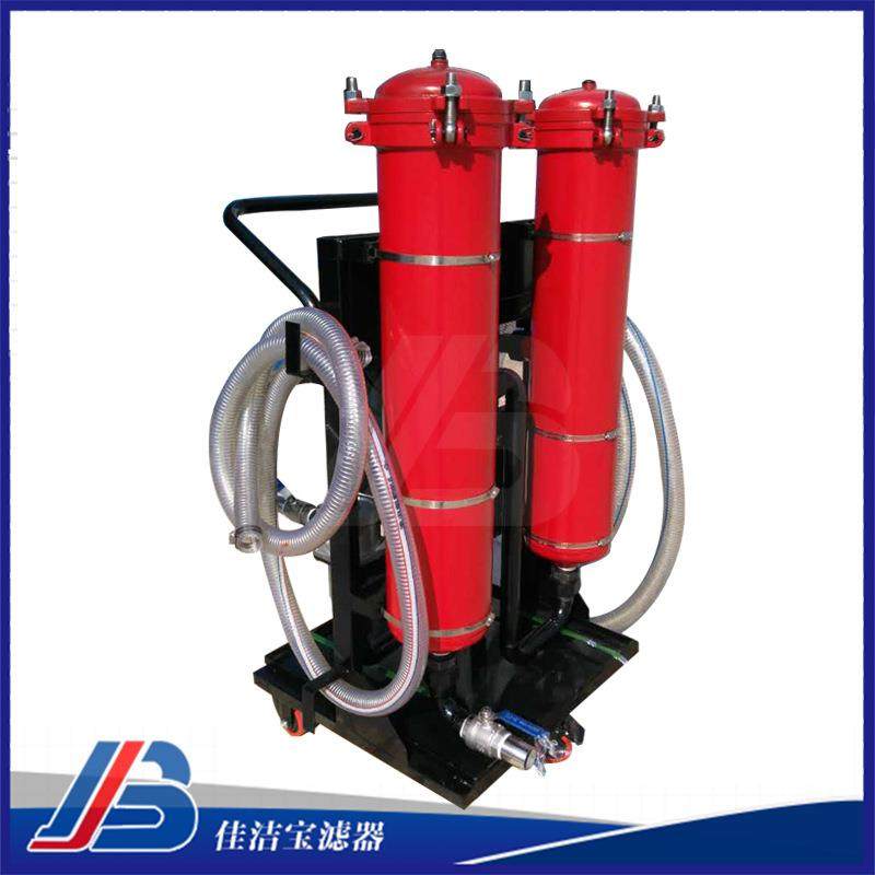 佳洁宝LYC-B高精度滤油机厂家工业油渣分离机滤油小车