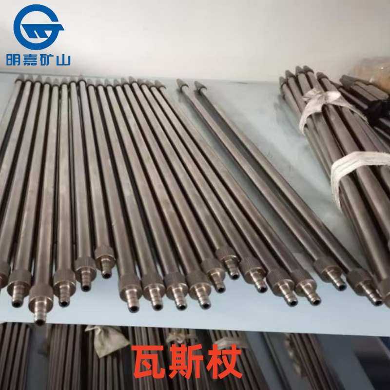 WSZ-3瓦斯检测仗矿用厂家直销矿用甲烷瓦斯仗3米可伸缩瓦斯仗明