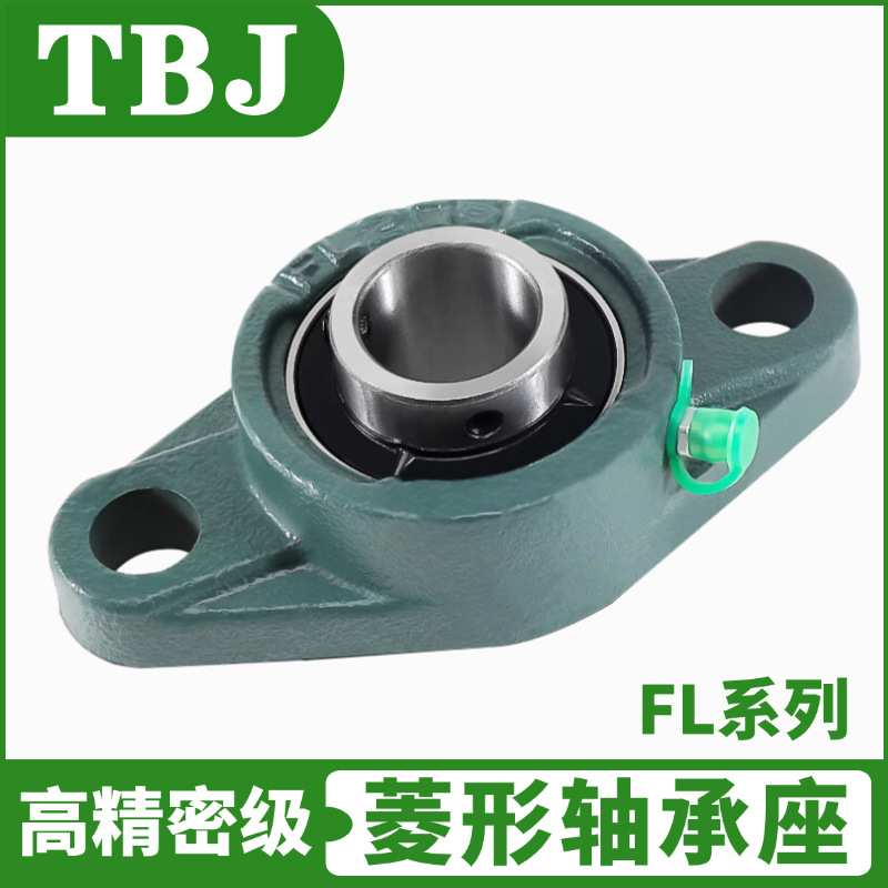高端菱形轴承座UCFL313 FL314 UCFL315 FL316精密外球面带座轴承