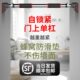 单杠家用室内墙体单杠引体向上器家用健身器材门上免打孔拉伸吊杆