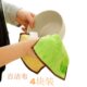 4条装 百洁布超强吸水抹布柔软抹布双色不掉毛超细纤维洗碗布