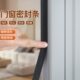 入户门隔音密封条门缝防风门窗房门海绵防撞推拉窗缓冲减震静音条
