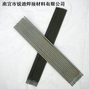 30CrMnSi铬锰硅电焊条35CrMo钢焊接980N/mm2级低合金高强钢焊条