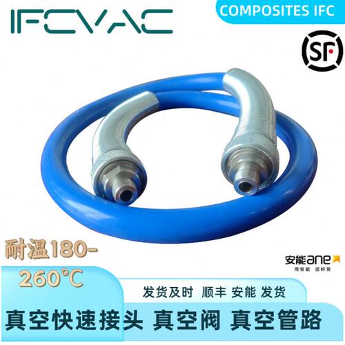 高温真空硅胶软管JC-601长度1-10米耐温230℃热压罐真空泵配件