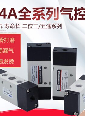 欧雷凯气控阀单气控阀双气控4A210 4A220 3A320 3A310换向阀OLK