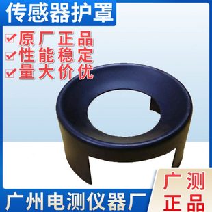 电子汽车衡称重传感器配件铁护罩地磅保护护罩地秤维修配件固定碗