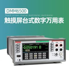 泰克DMM6500/7510/4020吉时利2000E 2110-220六位半台式万用表DAQ