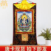 饰画玄关挂画壁画藏族唐卡 装 现货 客厅室内中式 金刚萨埵唐卡挂画
