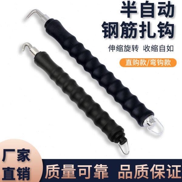 扎丝钩全半动扎钢筋神器钢筋工扎钩全自动扎勾绑刚筋帮钢筋钩电动