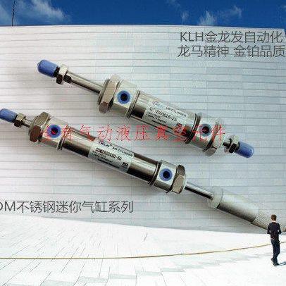 CDM2B25-25-50-75-100-125-150-200-XC8不锈钢可调迷你气缸,标准件/零部件/工业耗材,气缸,淘宝优惠券,粉丝福利购,淘宝优惠卷