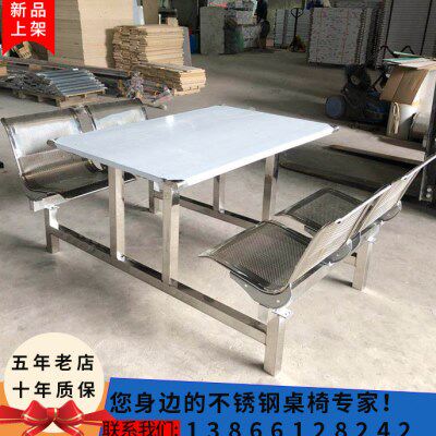 不锈钢食堂快餐桌椅4人6人 位 工厂学校小吃店饭堂连体餐桌子组合