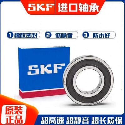 适用GSX600前后轮牙盘链轮进口轴承高速低噪音