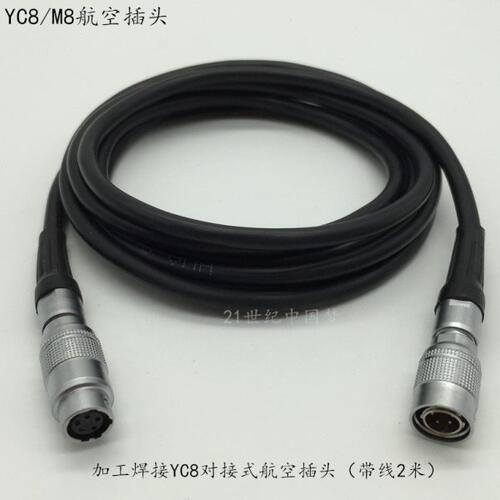 焊接带线航空插头插座YC8-2-3针4-5孔6-7芯对接M8连接器8MM接插件