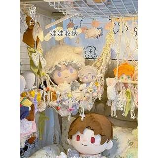 棉花娃娃收纳神器宿舍好物床上毛绒玩偶秋千展示架墙上网兜整理袋