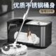 不锈钢拖把桶2024新款 旋转一拖净免手洗甩干家用懒人拖把拖布墩布