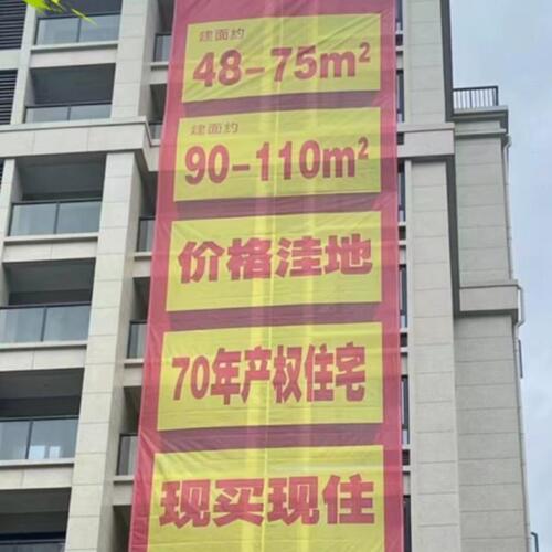 5米网格布广告细网半透网眼防风打围户外粗网楼体围栏喷绘banners
