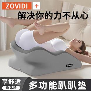 床上行事神器垫趴睡辅助垫多功能床垫趴着睡觉枕头趴趴垫床头靠垫