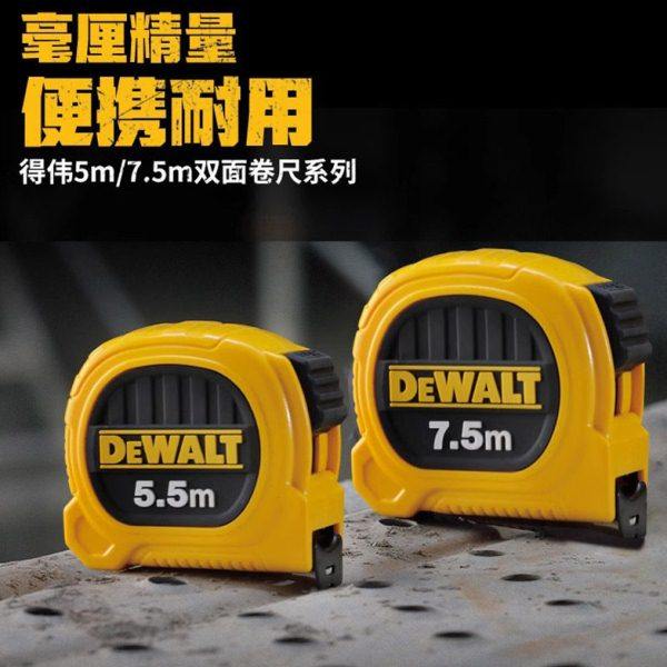 得伟卷尺5米7.5米尺子耐磨高精度测量盒尺木工钢卷尺双面显数两面,五金/工具,卷尺,淘宝优惠券,粉丝福利购,淘宝优惠卷