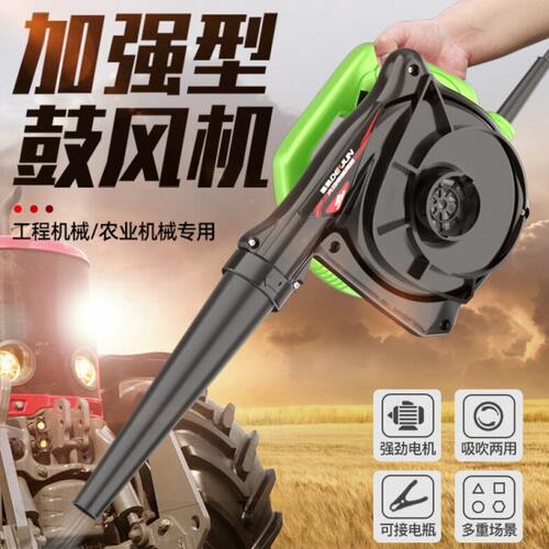 12v24v鼓风机强力工业滤芯吹灰大功率吹风机挖机收割机车载除尘器