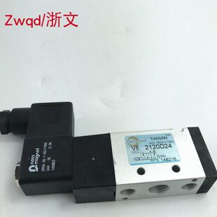 VE3130L VE2120A22电磁阀VE2120D24 VEC1110 VE2320A22 VE2220
