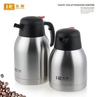 乐狮不锈钢瓶胆家用大容量保温壶保温瓶热水瓶暖壶暖瓶咖啡壶茶壶