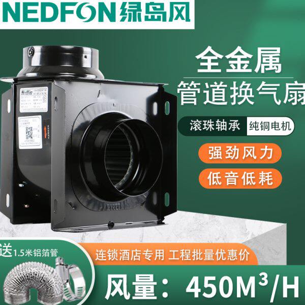 绿岛风分体管道式换气扇DPT15-34家用酒店排气扇排风扇暗装送风机