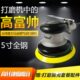 台湾Prima普力马气动打磨机 5寸工业级全钢塑钢砂纸机圆盘磨光机