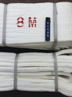 扁平吊带8吨1-10米 起重行车工业吊装带 白色丙纶吊带 两头扣