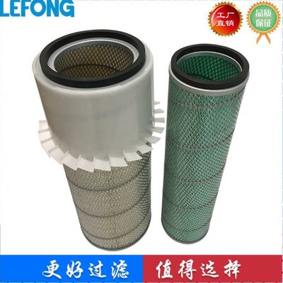 挖掘机空气滤芯 11EM-21041 11EM-21051 AF26285K AF26286