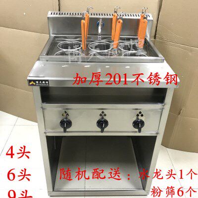 煮面炉商用立式六6头电热燃气麻辣烫炉汤粉炉串串香机器煮面机