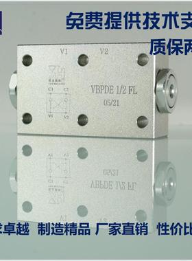 液压锁、双向液压锁、板式连接、油缸保压阀 VRDL-G3/8-FL G1/2