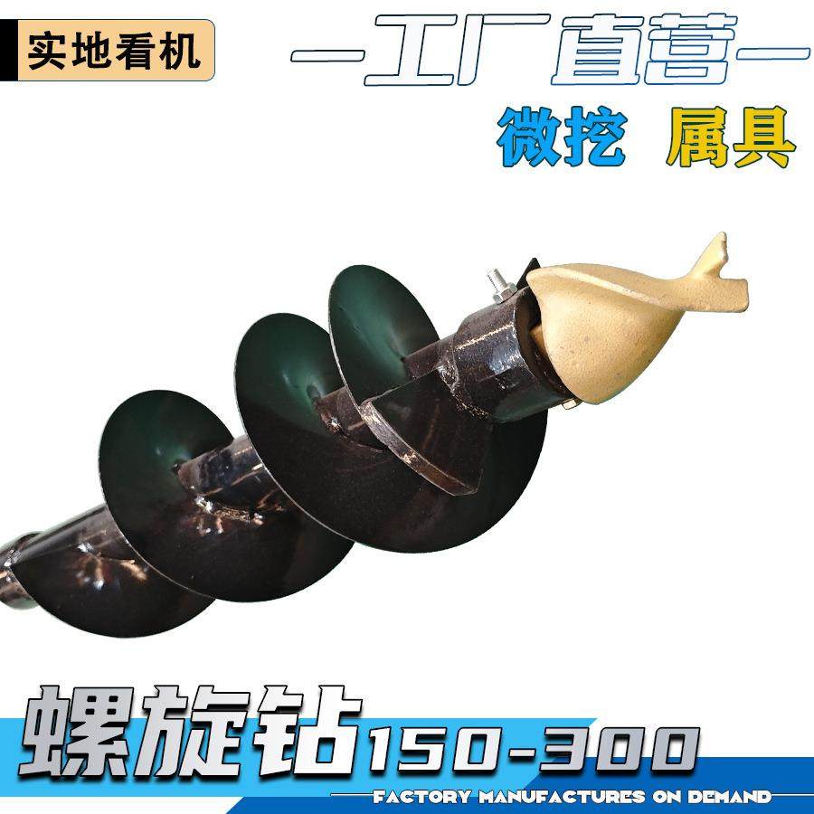 微型挖机属具厂家200mm螺旋钻筛斗破碎锤抓夹快换耙子外贸出口,搬运/仓储/物流设备,其他起重搬运设备,淘宝优惠券,粉丝福利购,淘宝优惠卷