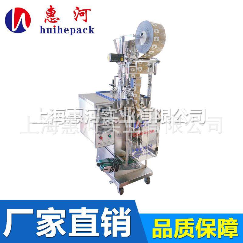 全自动包装机纳米矿晶超声波粉末足浴包艾草包中药颗粒包装机,办公设备/耗材/相关服务,包装机,淘宝优惠券,粉丝福利购,淘宝优惠卷