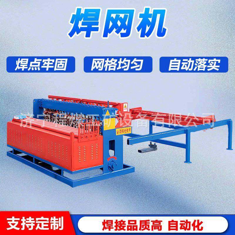 钢筋网片焊网机数控全自动养殖笼隔离网点焊机数控护栏网焊网机,五金/工具,其他机械五金,淘宝优惠券,粉丝福利购,淘宝优惠卷