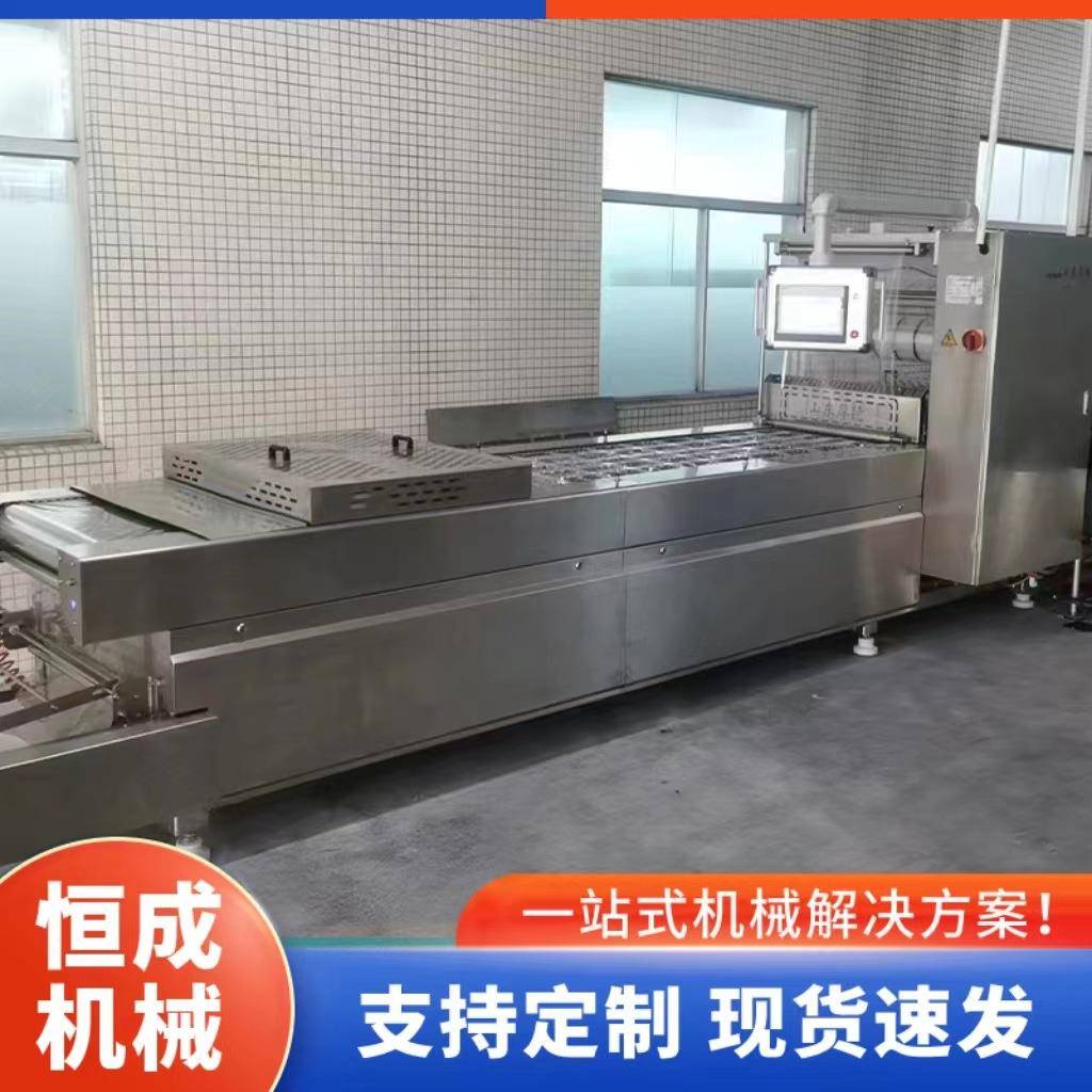 海鲜拉伸膜真空包装机鸡胸肉真空包装设备肉类全自动真空封口机
