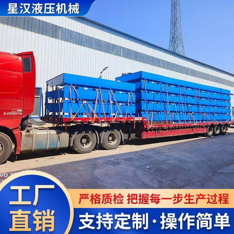 固定登车桥集装箱卸货柜平台码头货车壁挂式登车桥仓库月台调节板
