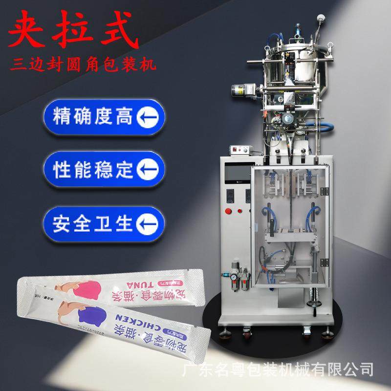 高压泵膏体包装机牙膏芝麻酱猫粮高粘稠物料灌装机采用伺服夹拉,办公设备/耗材/相关服务,包装机,淘宝优惠券,粉丝福利购,淘宝优惠卷