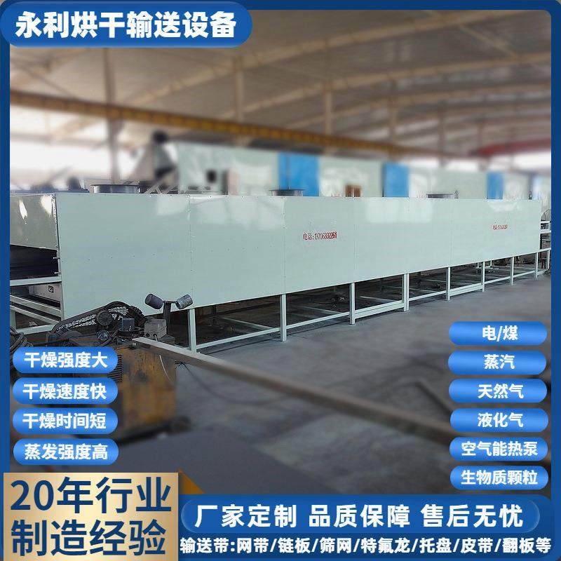 多层带式米粉烘干机藕粉特制粉丝干燥机广西传统粉干燥设备厂家