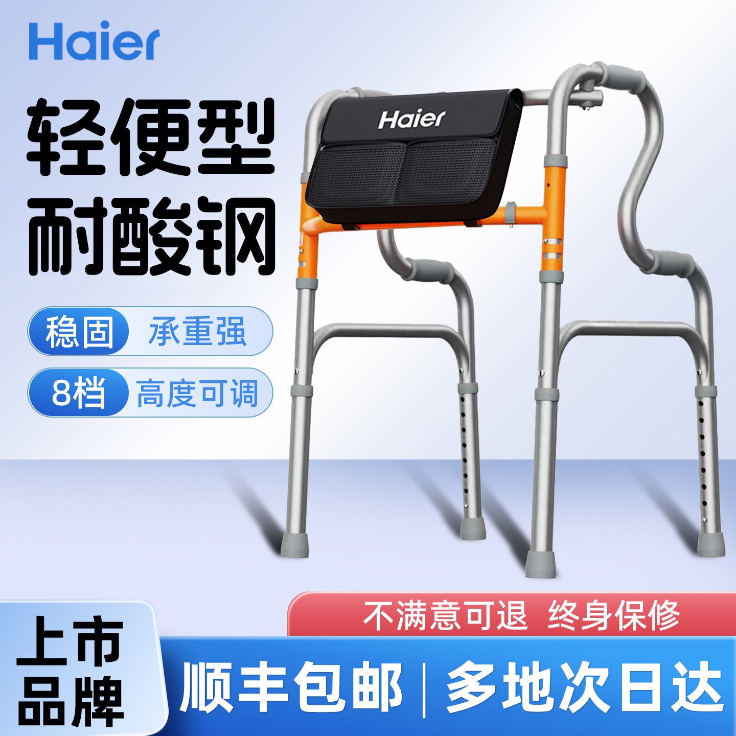 老人行走助行器辅助四脚拐杖老年人助力扶手架康复走路神器助步器