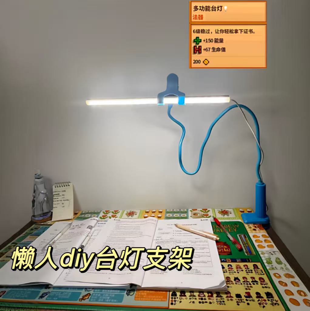 懒人diy台灯支架创意家用桌面可调节多功能夹子支架床上追剧神器