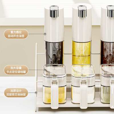 调料盒套装组合厨房家用高端新款调料收纳盒玻璃盐罐油壶调料瓶罐