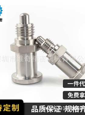 VCN215全不锈钢复位旋钮柱塞ZAY05分度销