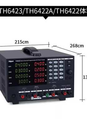 同惠TonghuiTH6423型可编程线性直流电源TH6422A开关电源TH6422
